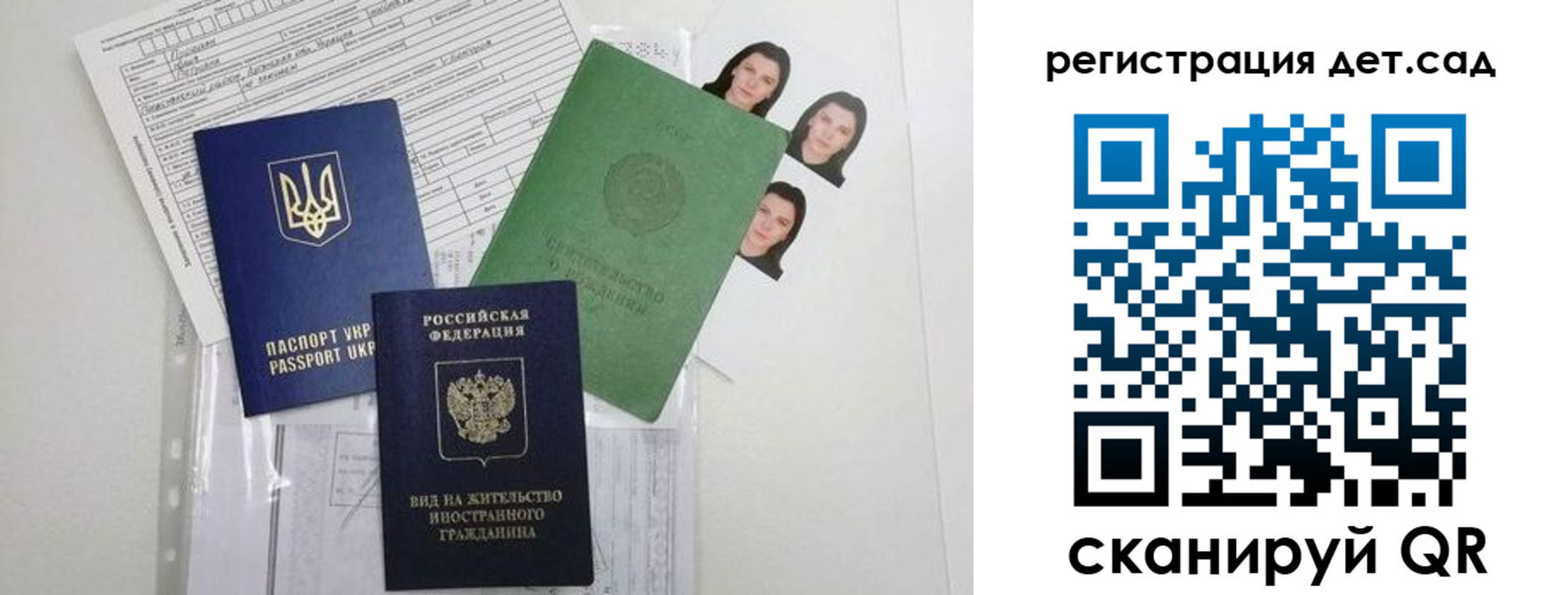 временная регистрация поиск в Алдане