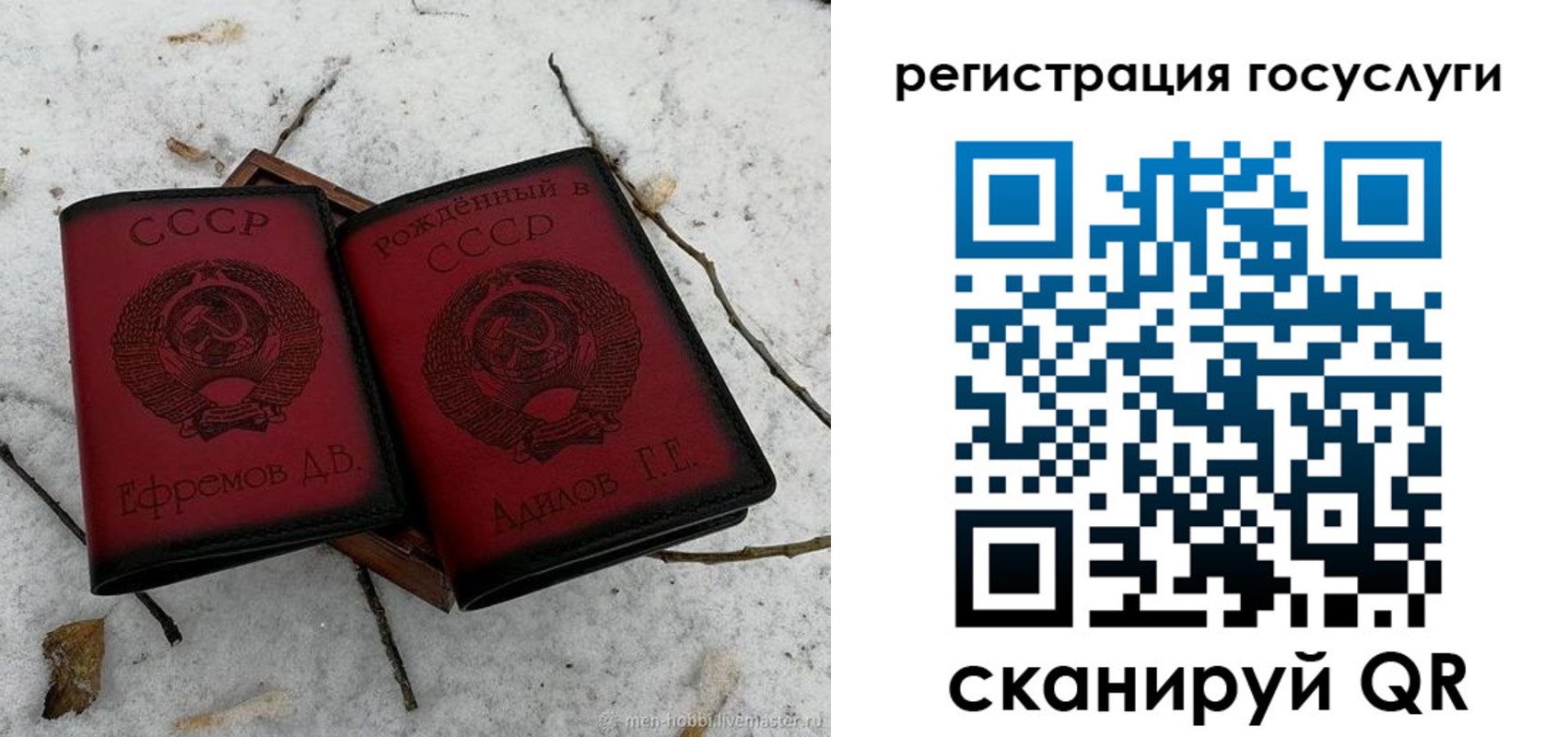 прописка законно в Алдане