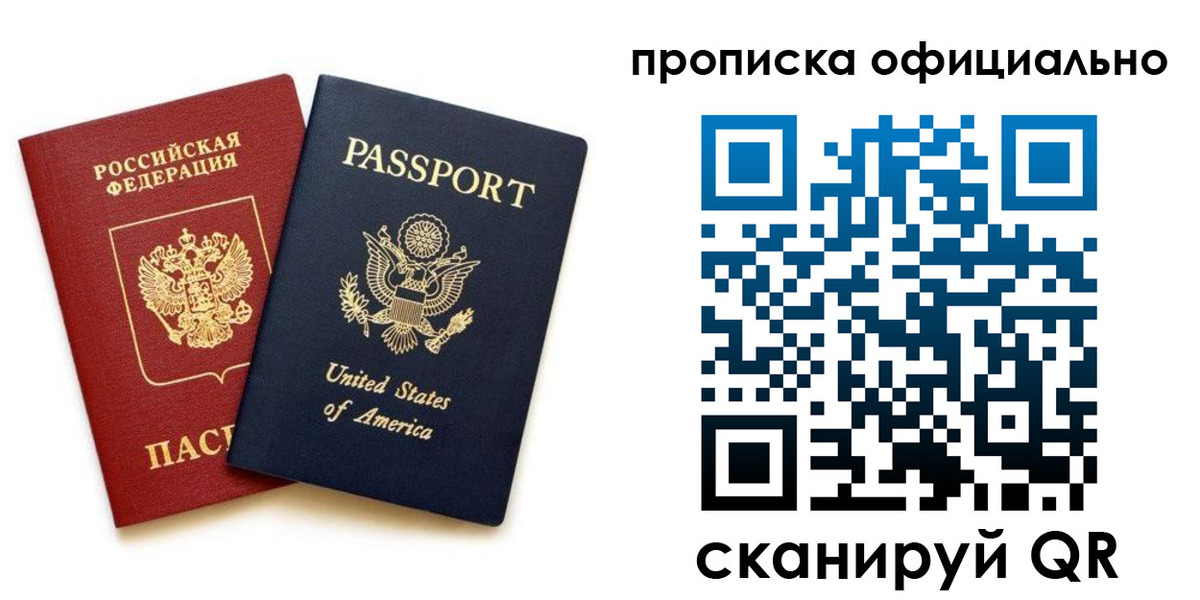 найти адрес прописки в Алдане