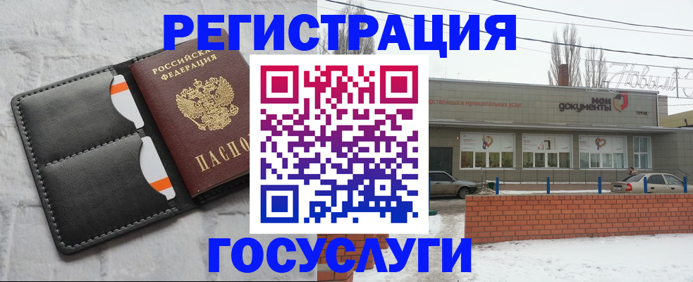 прописка гарантия в Алдане
