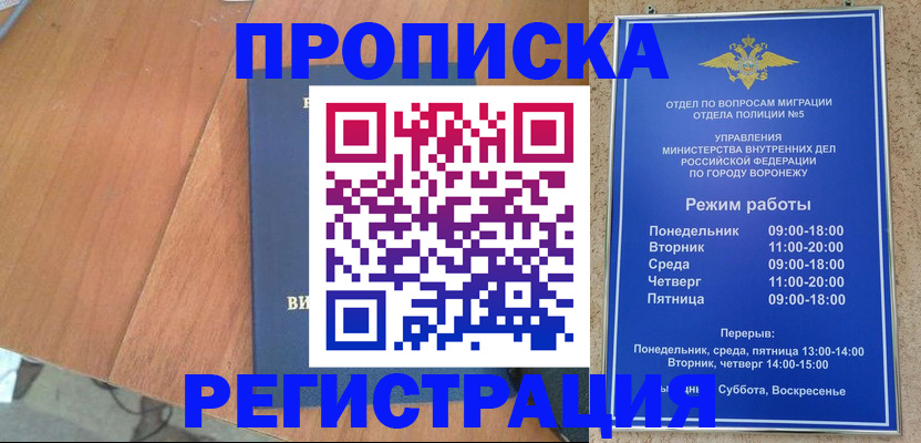 форма 3 в Алдане